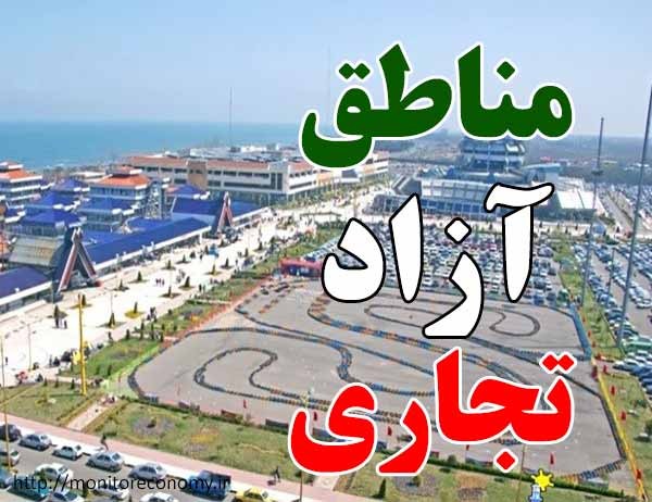  انتقاد از سرو مشروبات الکلی در مناطق آزاد