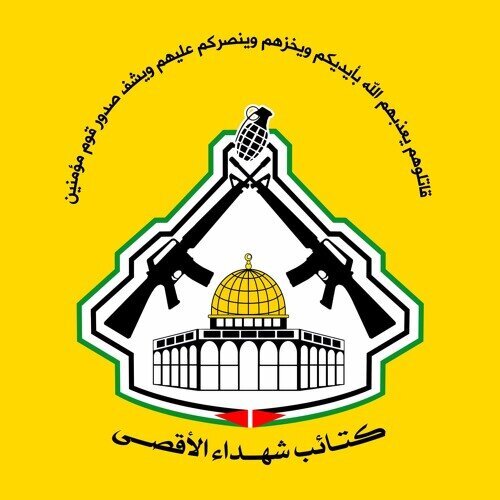  گردان‌های شهدای الاقصی مسئولیت عملیات اغوار را برعهده گرفت