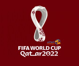  جام جهانی از 1930 اروگوئه تا 2022 قطر 