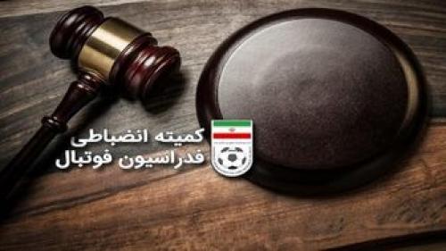 شکایت فولاد خوزستان از پرسپولیس رد شد 