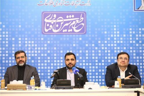  وزیر ارتباطات جزئیات اینترنت کودکان را اعلام کرد