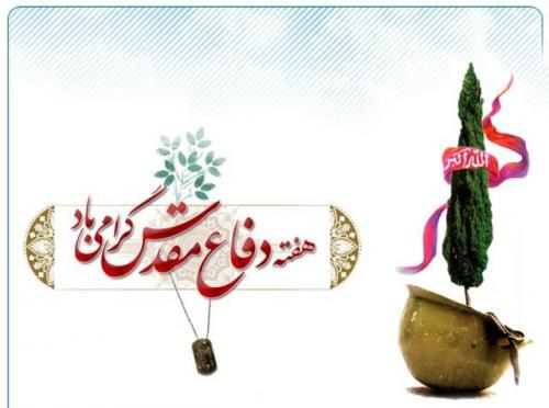  ۱۴ هزار پیشکسوت دفاع مقدس استان اردبیل تجلیل می‌شوند