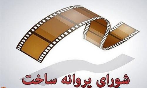«محمد نشاط» به سراغ «وزن بودن» و «نیکی کریمی» به سراغ «چیزهایی که می‌کشی» می‌روند