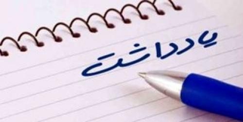ملکه مرد پادشاهی سعودی لرزید