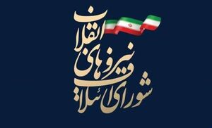 ارزیابی شورای ائتلاف از عملکرد یکساله/دولت سیزدهم تفاوت دولت میدانی با کارتابلی را نشان داد