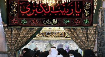 معنای انسانیت با تداوم رشادت حضرت زینب (س)
