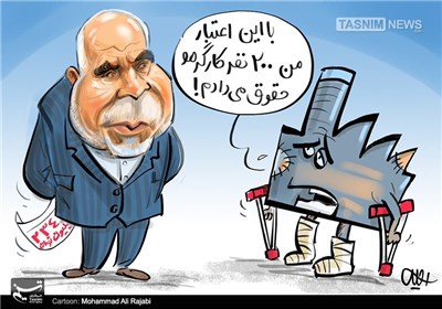  کاریکاتور/ ۲۰۰ کارگر فدای رفاه یک نفر!!! 