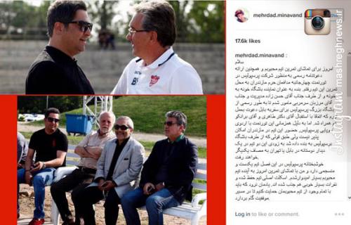 دعوت باشگاه پرسپولیس از بازیکن پیشکوت این باشگاه برای حضور در کادرفنی این تیم/عکس