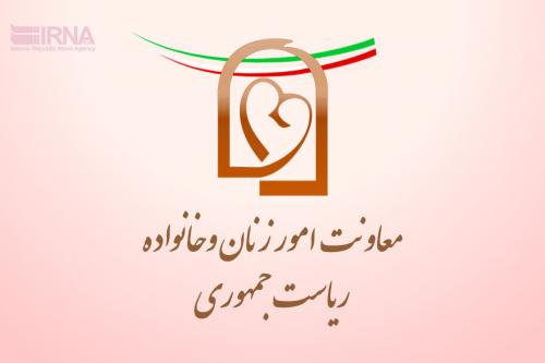 معاونت امور زنان و خانواده ریاست جمهوری شایعات مرتبط با فرزند خزعلی را تکذیب کرد