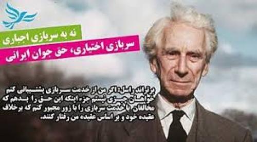 کشورهای دیگر چگونه خدمت می کنند؟