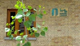  چه کسی مدیرعامل خانه سینما می‌شود؟ 
