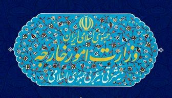  آغاز صدور کارت ملی برای ایرانیان مقیم آمریکا در پی سفر آیت الله رئیسی 