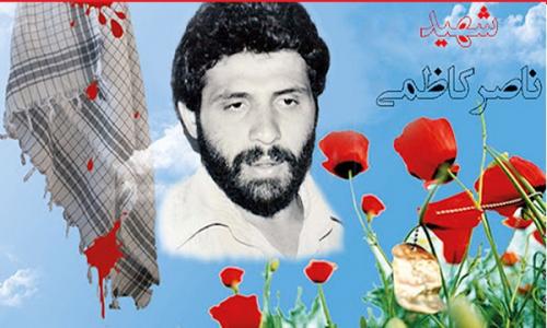 سردار شهیدی که به در تیم استقلال فوتبال بازی کرده است  /زندگینامه شهید ناصرکاظمی 