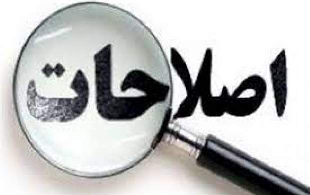 بازنده صندوق رای، شکست خورده در اغتشاشات/ مدعیان اصلاحات پاسخگوی همراهی خود با اسرائیل هستند؟