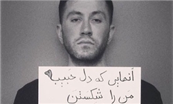 ادعاهای «محمد محبیان» از حقیقت تا توهم/ افشاگری یا فرصت‌طلبی؟