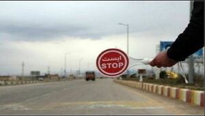  اعمال محدودیت ۴ روزه تردد در جاده چالوس