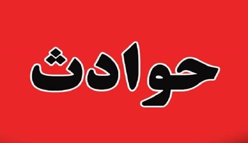  مرگ عجیب یک محکوم مالی