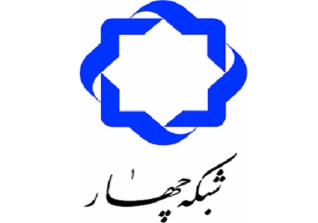  پخش سریال "بادبان‌های برافراشته"