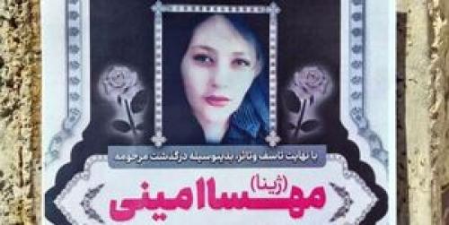  چه کسی به خانواده امینی خط‌ میدهد؟