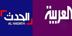  گاف شبکه سعودی درباره اغتشاشات ایران +عکس