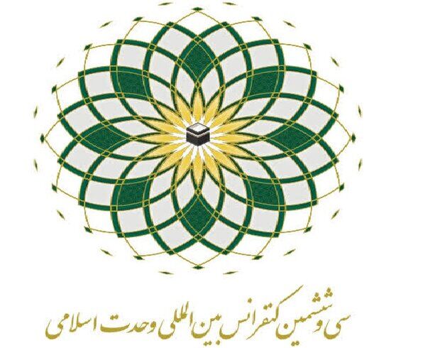  پیشنهادهایی از جنس وحدت برای امت اسلامی