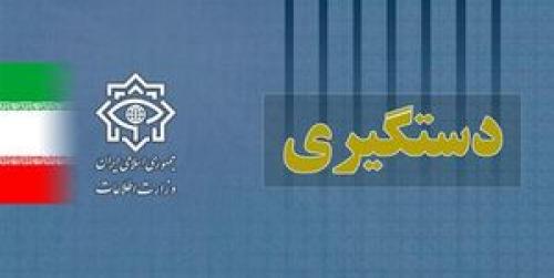  دستگیری کارکنان شهرداری همدان توسط اطلاعات