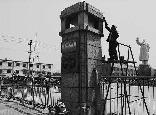  چین در دهه ۱۹۸۰ و پیش از تبدیل شدن به ابرقدرت 