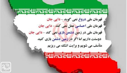 گزارش موثق درباره ادعای کشته شدن دختر اردبیلی