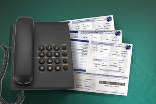  از جزئیات تغییرات در تعرفه تلفن ثابت با خبر شوید