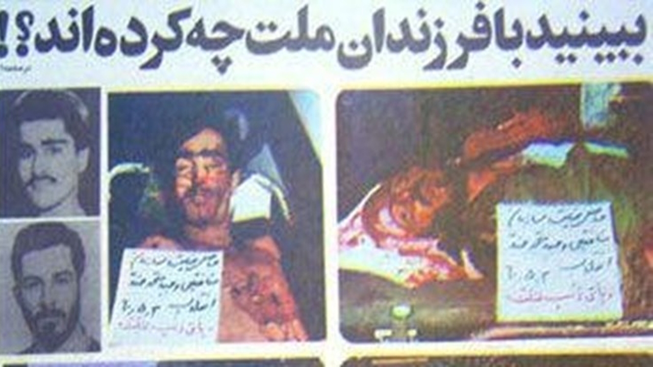  جنایاتی از منافقین که روی داعش را هم سفید می‌کند + فیلم