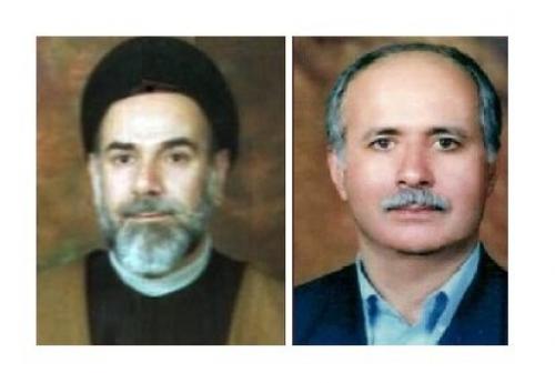 پیام تسلیت دانشگاه تهران در پی درگذشت دو استاد این دانشگاه