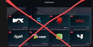 درخواست تحریم شبکه‌های سعودی «ام‌بی‌سی» به‌علت ترویج فحشا و بی‌بندوباری