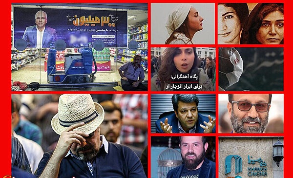 آیا «سازمان سینمایی» و «رسانه ملی» و «ساترا» به وظایف انقلابی خود عمل می کنند؟/فتنه‌ای که نباید بدون پاسخ باشد!