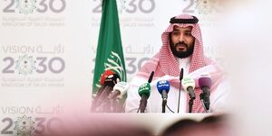  بن‌سلمان راهبردهای جدید اقتصادی اعلام کرد