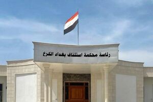  صدور حکم اعدام برای تروریست خطرناک 