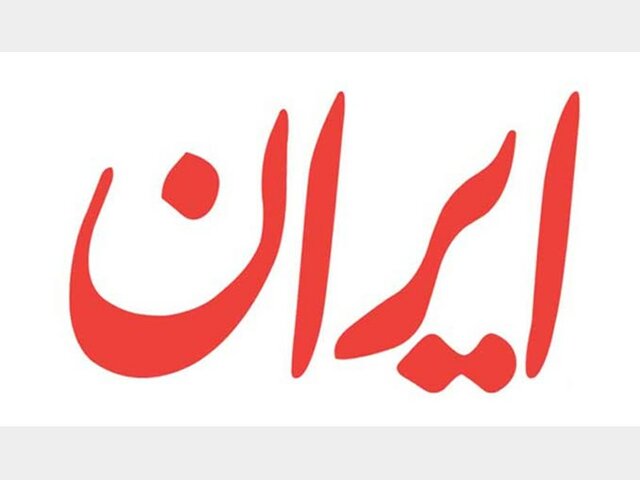 ایران: پایان مدارا با آشوب و اغتشاش