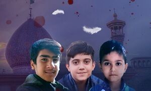  برای آرتین، آرشام، راستین و...