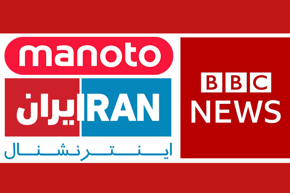 سانسور هماهنگ راهپیمایی عظیم مردم توسط اصلاح‌طلبان و اینترنشنال وBBC /خبرنگاران نیابتی دشمن در تور نیروهای امنیتی ایران+عکس 