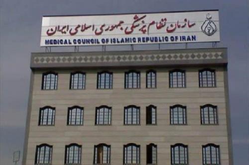 ماجرای کشته‌شدن یک خانم دکتر مقابل نظام پزشکی