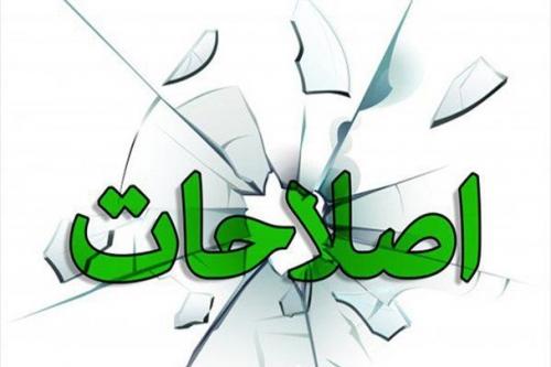 تقلای مدعیان اصلاحات برای تطهیر ۲ متهم جاسوسی/ مرور اسامی اصلاح طلبانی که از رونامه نگاری به وطن فروشی رسیدند