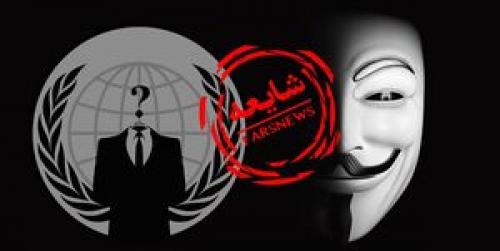 جعل نامه سپاه پاسداران توسط گروه هکری انانیموس