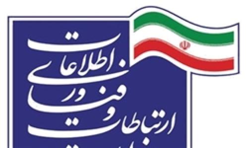 جزئیات ربات تلگرامی افشا کننده مشخصات مشترکان ایرانسل/ صبح جمعه از وجود ربات مطلع شدیم