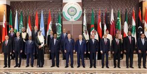 بیانیه پایانی نشست سران اتحادیه عرب 