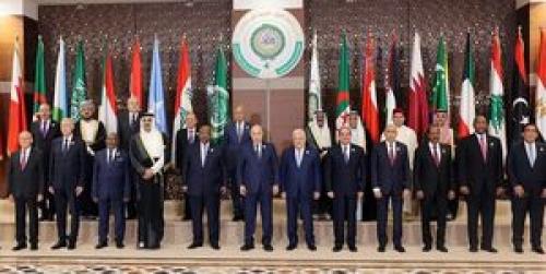 بیانیه پایانی نشست سران اتحادیه عرب 