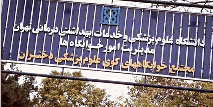  در تجمع شبانه خوابگاه کوی دختران چه گذشت؟/ به اسم آزادی، داشتند یک دختر را خفه می‌کردند! 