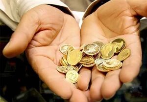  کاهش قیمت سکه در بازار