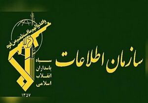  دستگیری فرد هتاک به خانم محجبه توسط سپاه