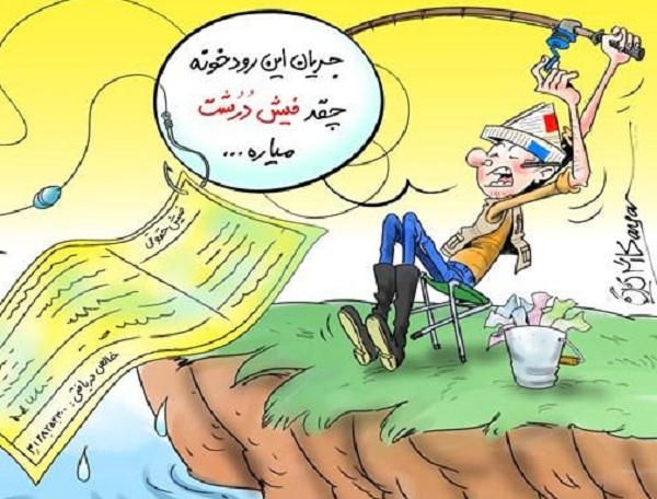 کاسب‌کاری مدیران دولتی و دلدادگی سفرای حریم زینبی/ نقاب‌داران بی‌مسئولیت دولتی در برابر مسئولیت پذیرانی بی مزد و منت