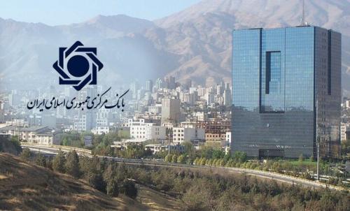 رونمایی از چک الکترونیکی 
