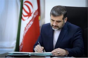  ایران قوی؛ آرمان بزرگ ما